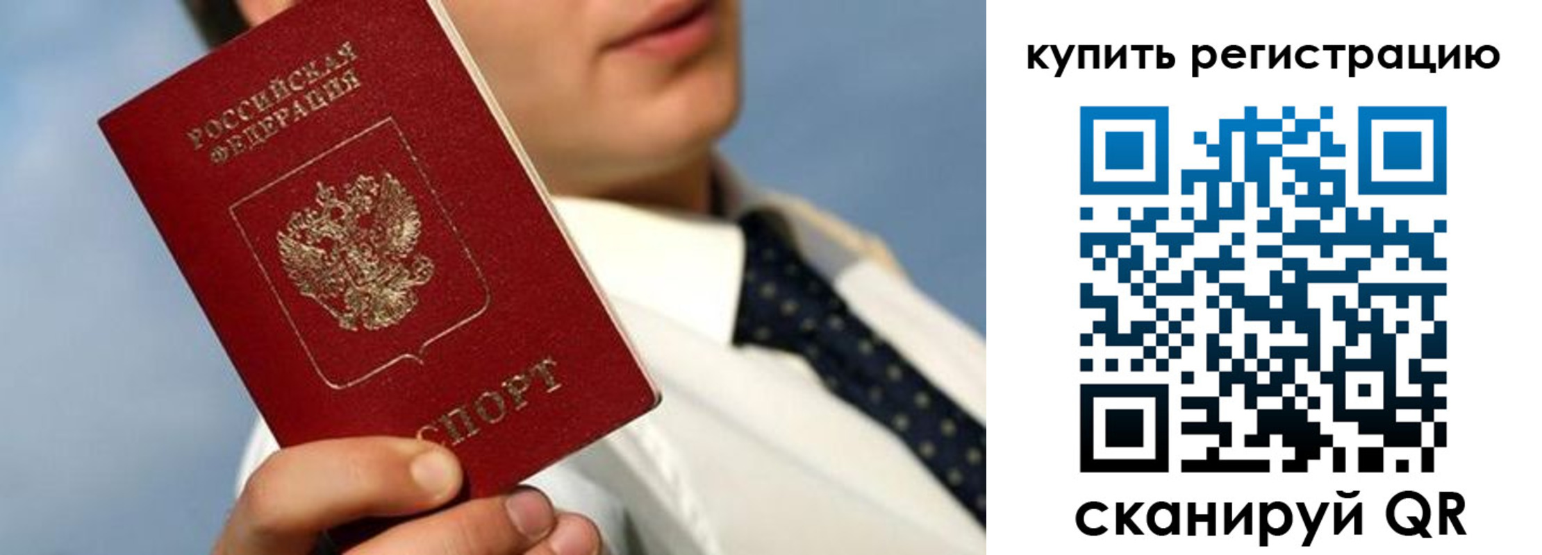 пропишу в квартире в Опочке