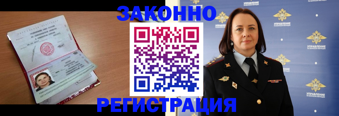 временная регистрация госуслуги в Опочке